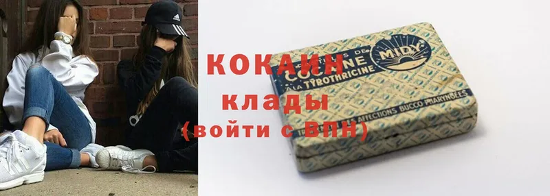 Где купить наркотики Усть-Лабинск A-PVP  Героин  Мефедрон  Гашиш  Cocaine 