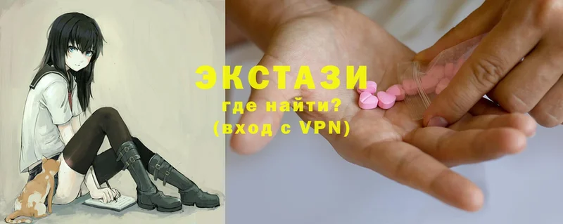 ЭКСТАЗИ louis Vuitton  Усть-Лабинск 