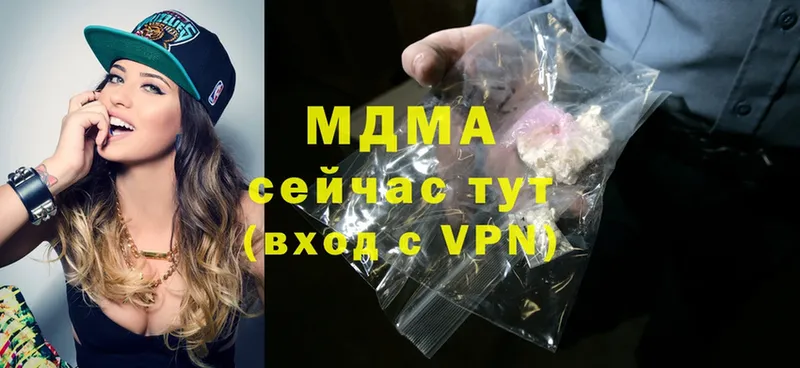 МДМА crystal  что такое наркотик  Усть-Лабинск 