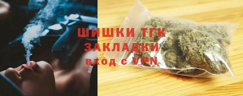 кракен сайт  дарк нет формула  Шишки марихуана THC 21%  Усть-Лабинск 